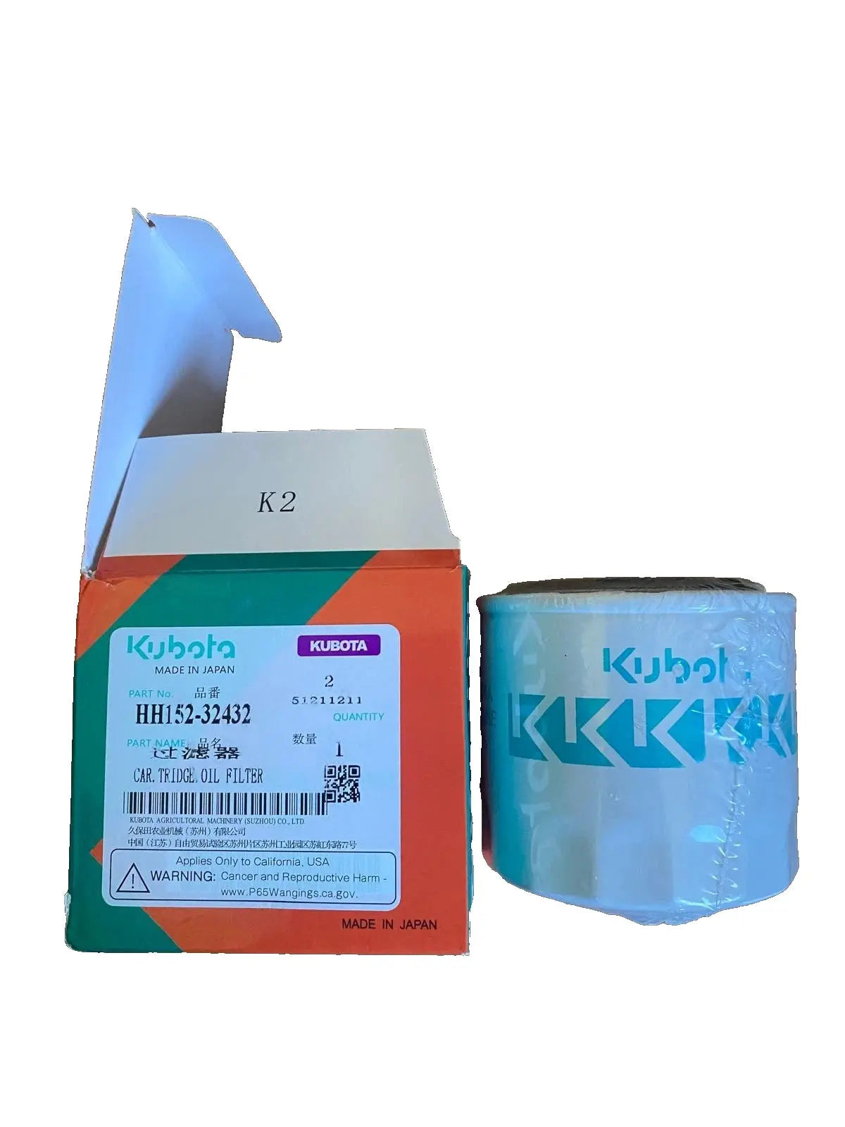 Filtre à huile Kubota HH152-32432 KUBOTA