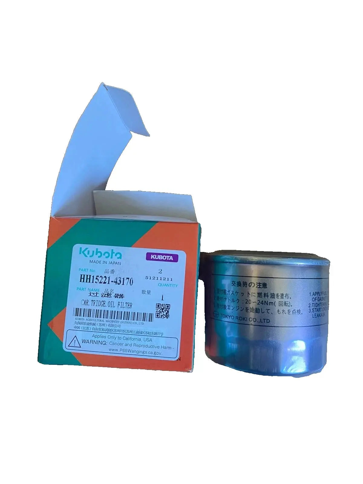 Filtre à carburant KUBOTA HH15221-43170 KUBOTA