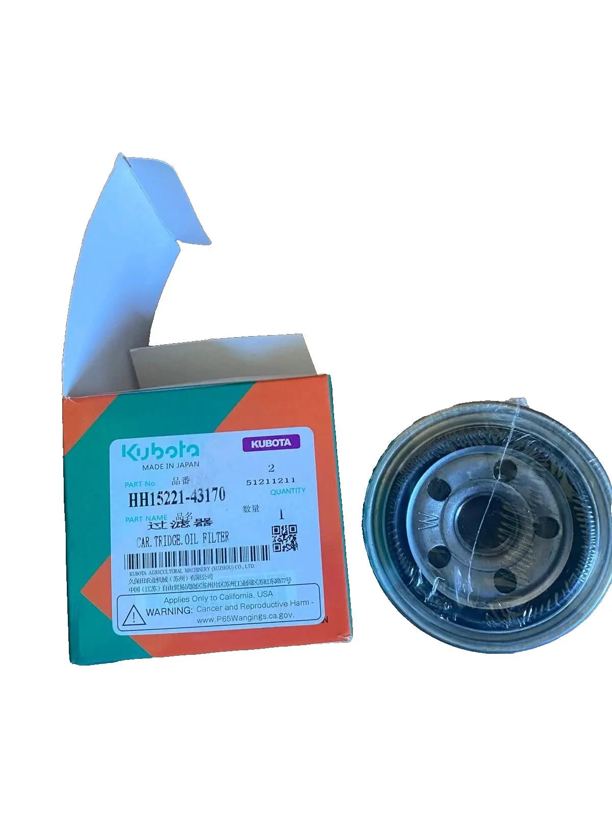 Filtre à carburant KUBOTA HH15221-43170 KUBOTA